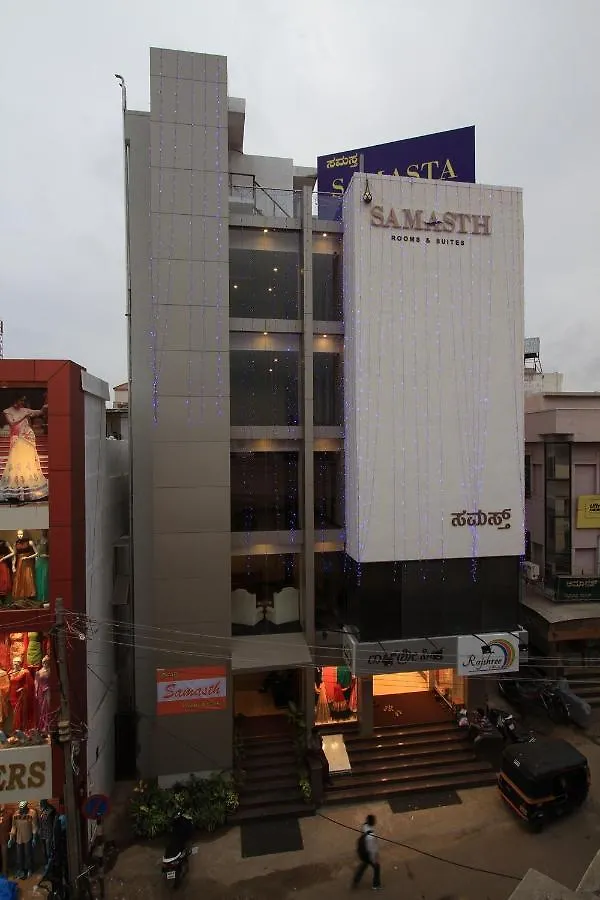 Samasth Rooms And Suits Mysore Hotel