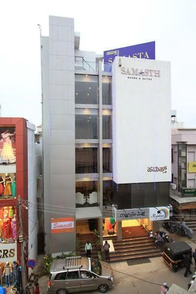 ** Hotel Samasth Rooms And Suits Mysore Indien