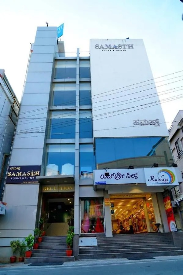 Hotel Samasth Rooms And Suits Mysore